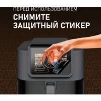 Аэрогриль (аэрофритюрница) Weissgauff WAF 715 DW Smart Fry