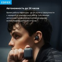 Наушники Edifier X3 Lite (серый)