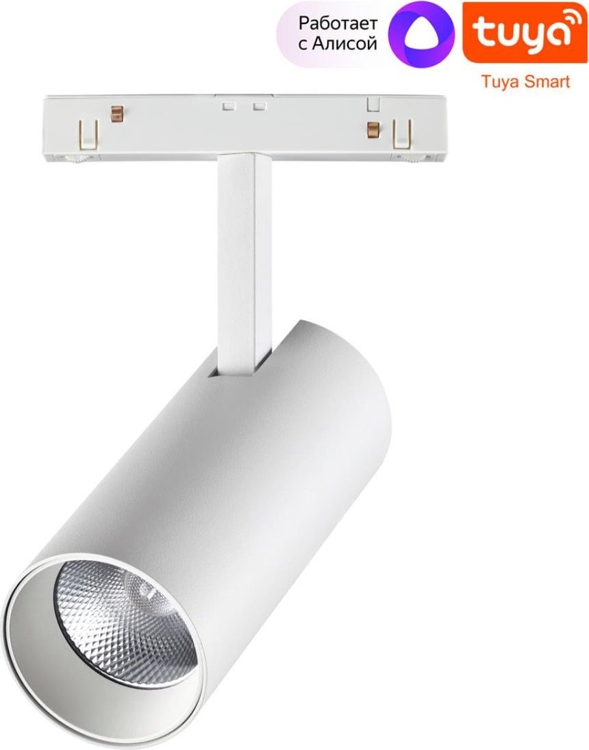 

Трековый светильник Novotech Shino Flum 359497