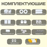 Римская штора Sundays Home Оливия 48х160 с 2-мя направляющими LM-15 150см (серый)