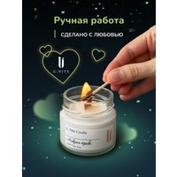 Ароматизированая свеча U.NITE Мокрая трава