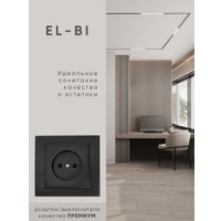 Рамка Elbi Zena 500-014800-228 (черный)