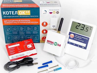 Терморегулятор ИПРО GSM модуль Котел.ОК 2.0 с беспроводным датчиком