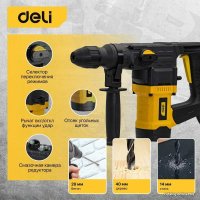 Перфоратор Deli DL-DC28-E1 103008