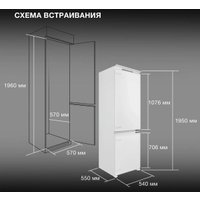 Холодильник Hyundai HBR 1946