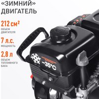 Снегоуборщик Patriot Сибирь 57