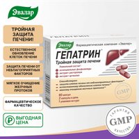 БАД Эвалар Гепатрин (60 таблеток)