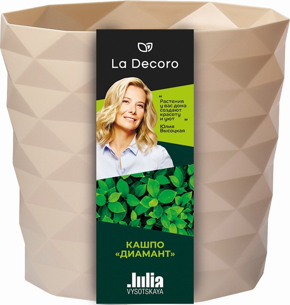 

Кашпо La Decoro Диамант КШ-1799 (пудровый)