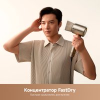 Фен Trouver Shine 20 AMSH20 (золотой)