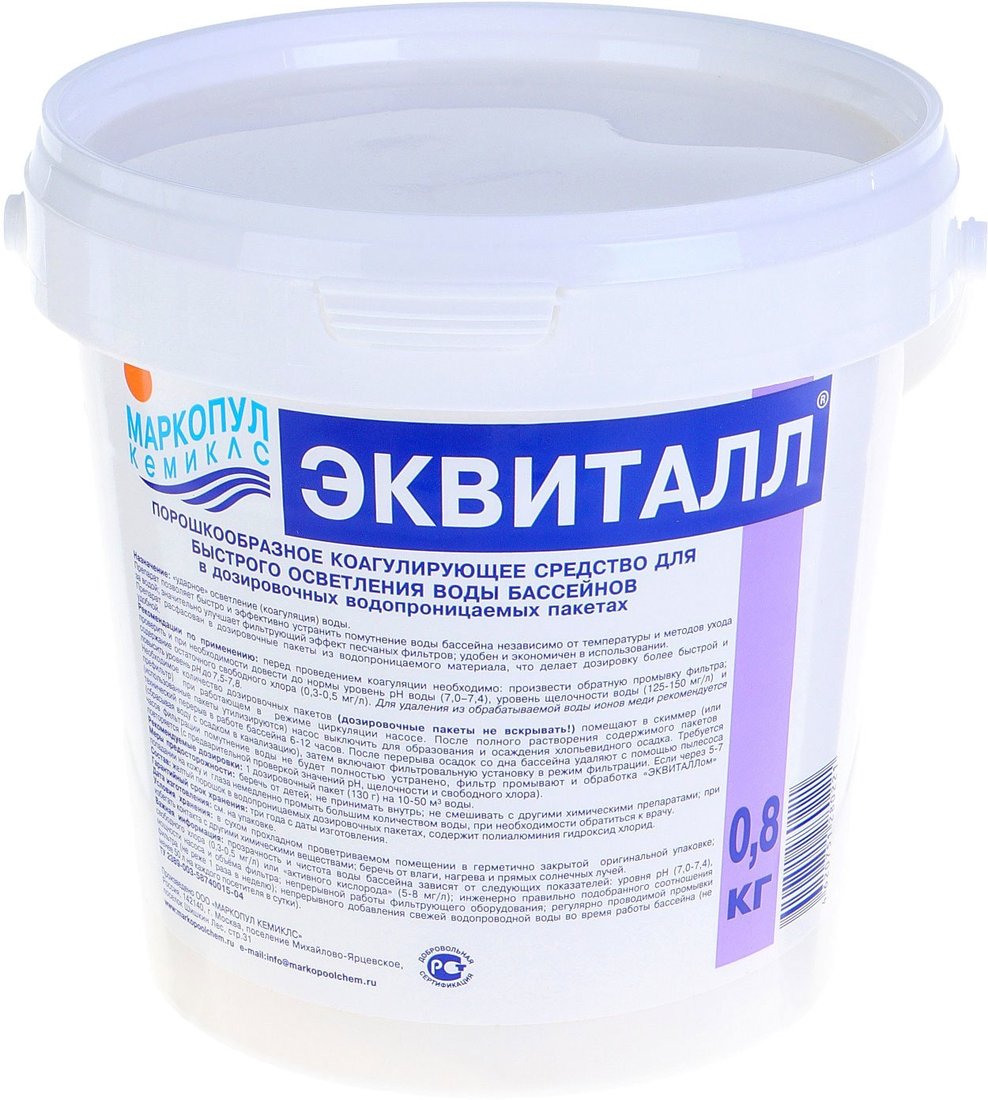 

Химия для бассейна Маркопул Кемиклс Эквиталл в ведре 0.8 кг