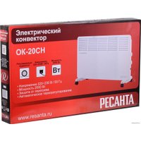 Конвектор Ресанта ОК-20СН