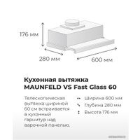 Кухонная вытяжка MAUNFELD VS Fast Glass 60 (белый)