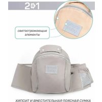 Рюкзак-переноска Amarobaby Carry AB22-30CARRY/11 (серый)