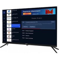 Телевизор Триколор P24HH302