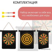 Магнитный дартс Onlytop 534876