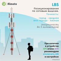 Детские умные часы Aimoto Lite (черный/синий)