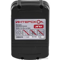 Аккумулятор Интерскол АПИ-1.5/18 2400.019 (18В/1.5 Ач)