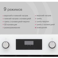 Электрический духовой шкаф Krona Sonata 45 WH G2