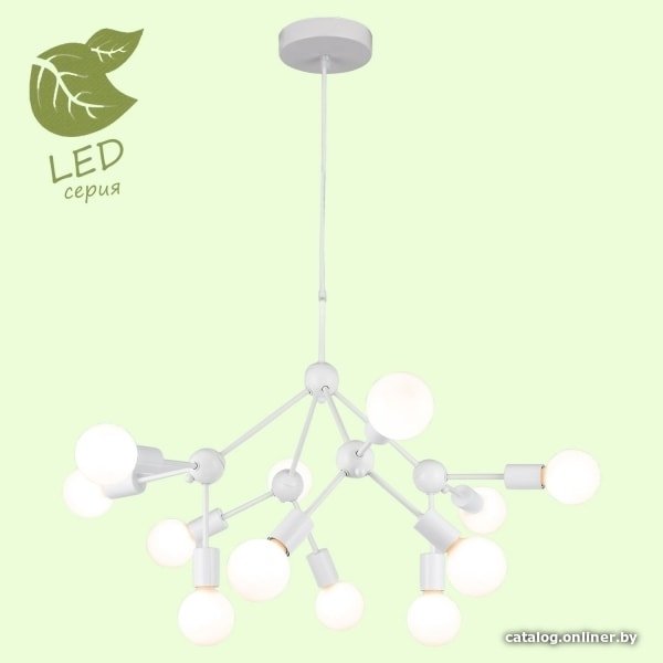 Подвесная люстра Lussole LGO GRLSP-8270
