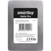 SSD SmartBuy Helix Pro 2TB SBSSD2T0HLXP25S3