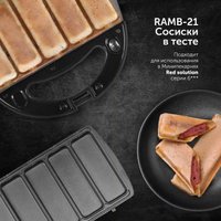 Сменная панель RED Solution для минипекарни RAMB-21 Сосиски в тесте