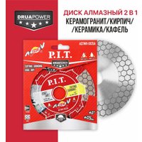 Отрезной диск алмазный  P.I.T. ACTW11-0125A