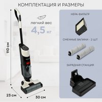 Вертикальный моющий пылесос Planta PL-CW201