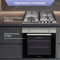 Электрический духовой шкаф Zigmund & Shtain E 175 S в Гомеле