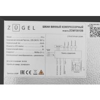 Винный шкаф ZUGEL ZCWF281DB Dual Zone