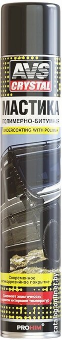 AVS Мастика полимерно-битумная 1000мл AVK-160