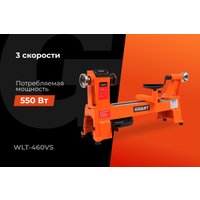 Токарный станок Gigant WLT-460VS