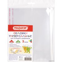 Набор обложек Пифагор 227409 (5 шт)