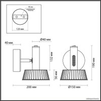 Спот Odeon Light Mali 6643/7WL