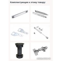 Готовая кухня Интерлиния Мила Gloss 1.88x3.0 левая (графит софт/графит софт/травертин серый) в Могилеве