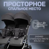 Коляска прогулочная «книга» Bubago Duo X BG 194-2 (темно-серый)