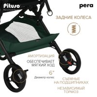 Коляска прогулочная «книга» Pituso Pera (army green/рама carbon)