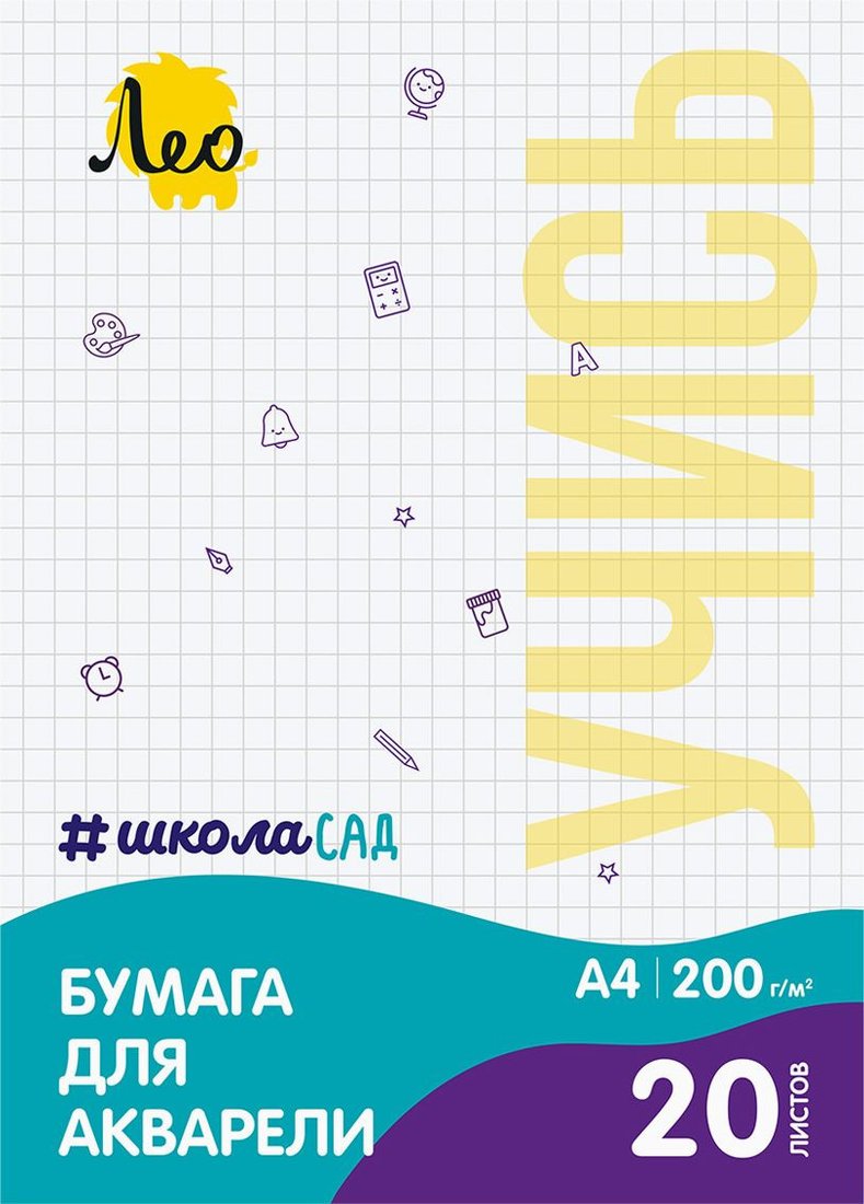 

Лео LWM-01 ШколаСад Папка для акварели (20 л)