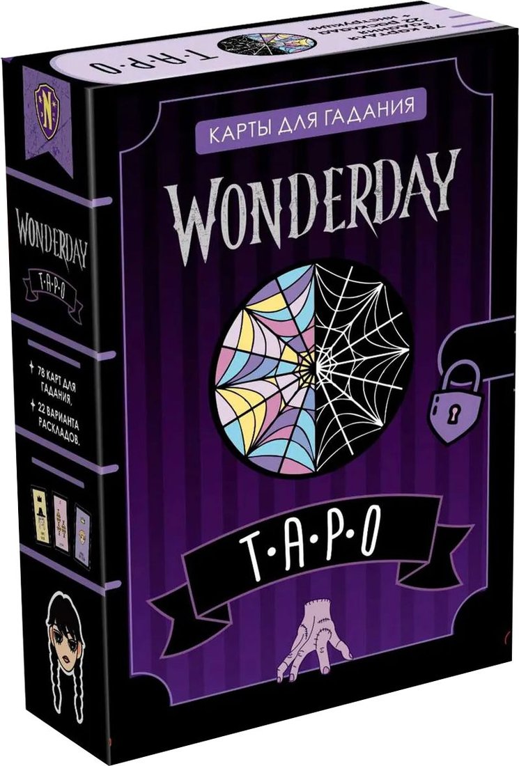 

Карты Таро Origami Game Гадальные карты Таро. Wonderday