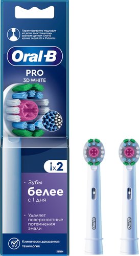 Сменная насадка Oral-B PRO 3D White EB18RX-2 (2 шт)