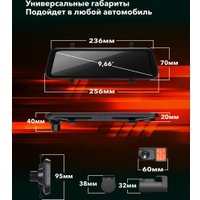 Видеорегистратор-зеркало Inspector Drive