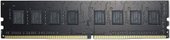 R5 Entertainment 4GB DDR3 PC3-12800 R534G1601U1S-U