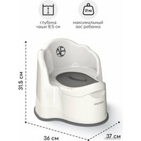 Детский горшок Amarobaby Ergonomic AB221103Er/33 (молочный)