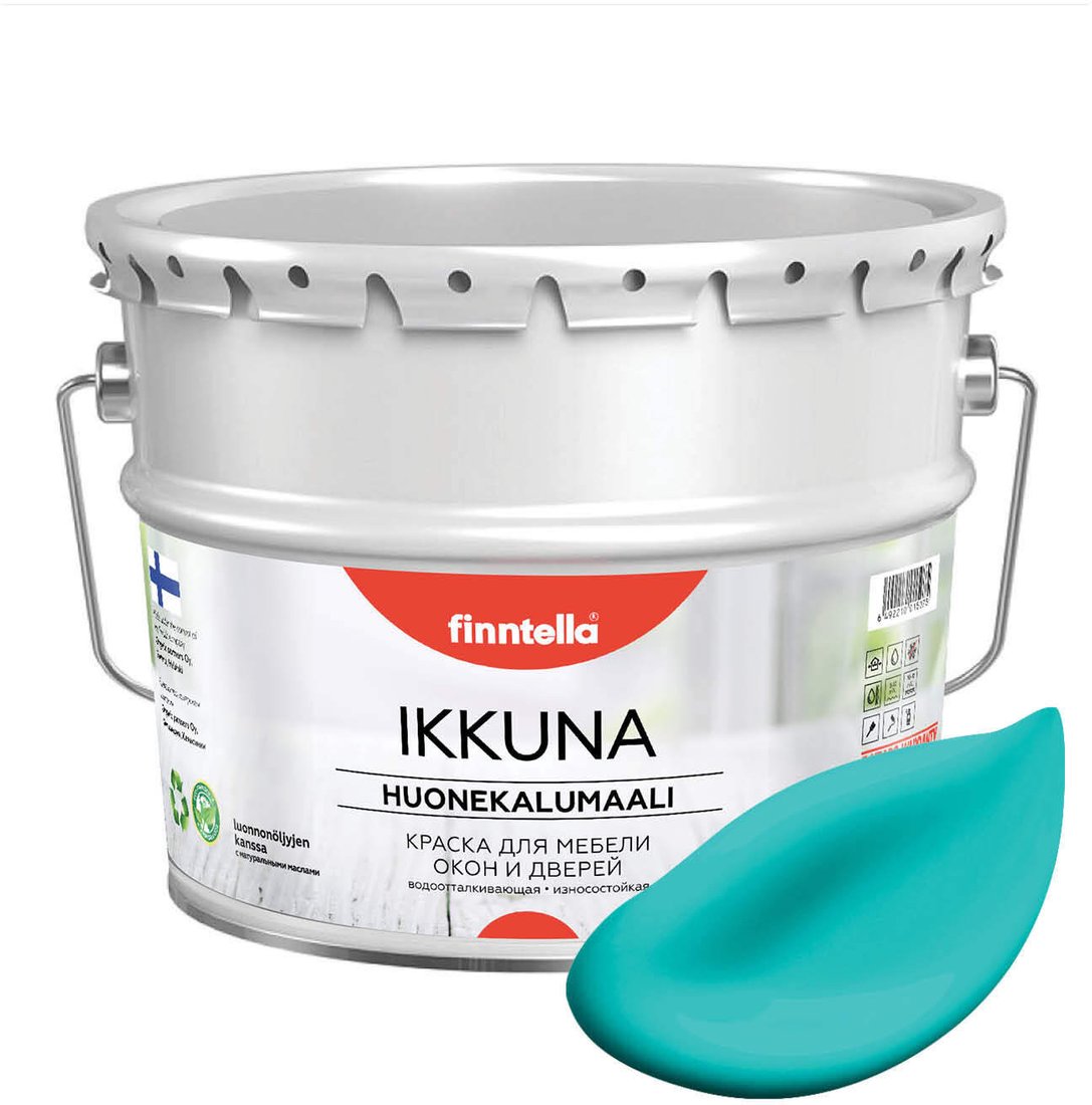 

Краска Finntella Ikkuna Akvamariini F-34-1-9-FL133 9 л (бирюзовый)