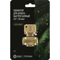 Коннектор Четыре сезона Коннектор 3/4" 62-0214