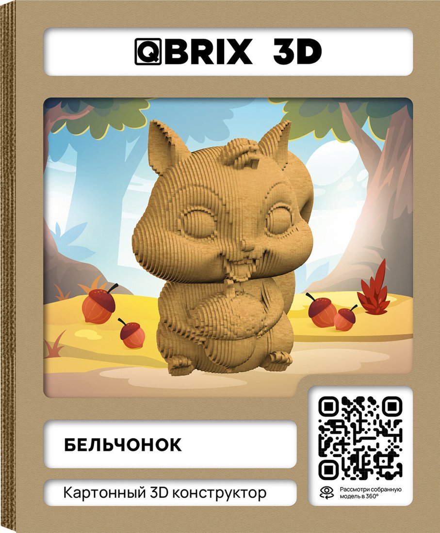 

Конструктор QBRIX Бельчонок 3D 20106