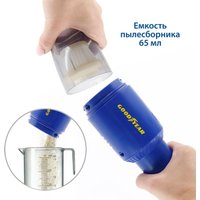 Автомобильный пылесос Goodyear GY-VC-03 GY000193