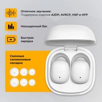 Наушники Radiotehnika Impulse T3 (белый) в Мозыре