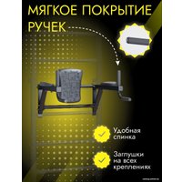 Брусья DSK 11.05.08 (черный)