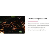 Электрический духовой шкаф GEFEST ДА 602-01 Е2А