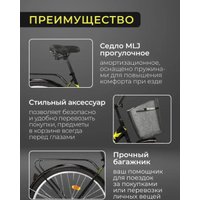 Велосипед Krakken Fortuna 28 р.19.5 2026 (черный) в Пинске